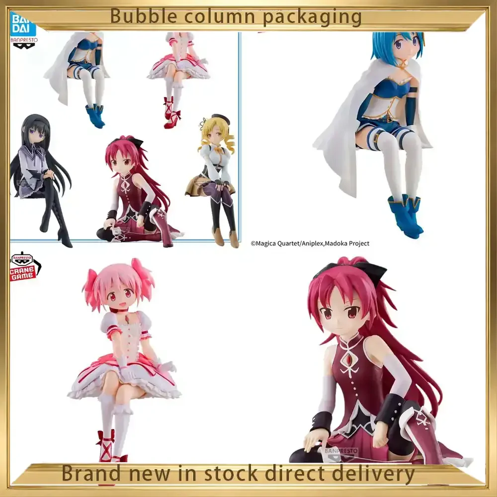 Set de Figuras de Acción Oficiales de Bandai Spirits Mahou Shoujo Madoka Ma