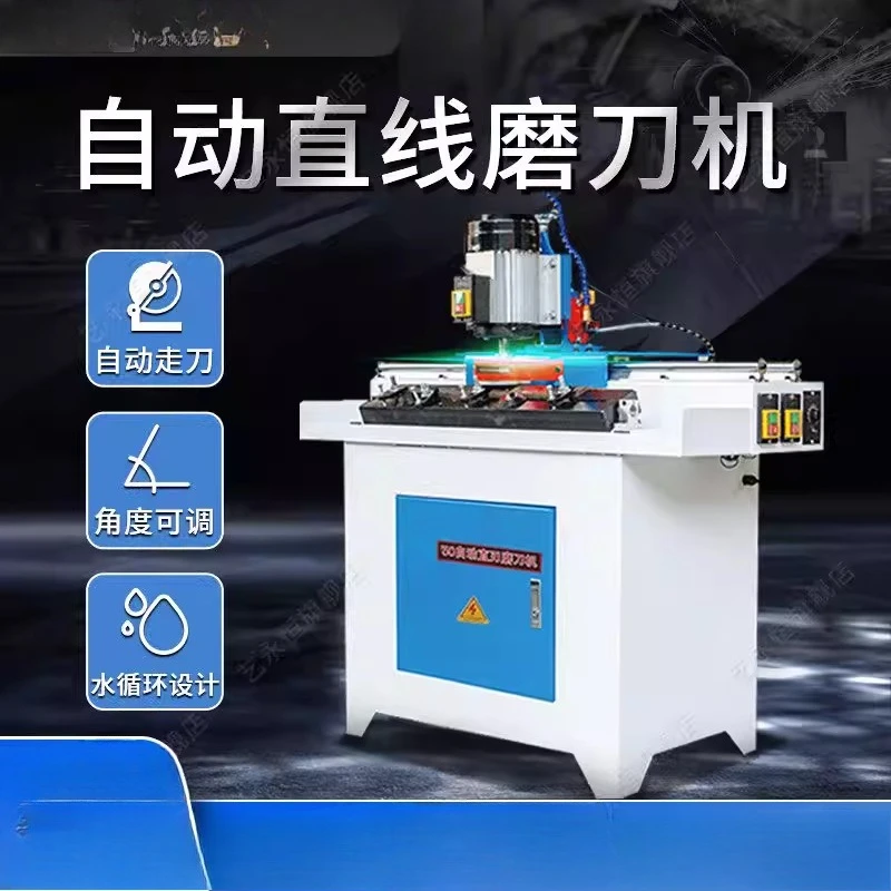 

Automatic straight blade sharpener, crushing knife, woodworking electromagnetic chuck, electric planer knife, guillotine knife
