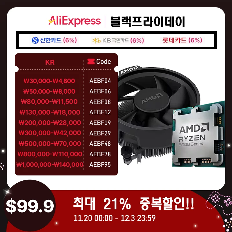 ● منتج أصلي Amd Ryzen 7 6th Gen 9700X Granite Ridge متعدد العبوات #1