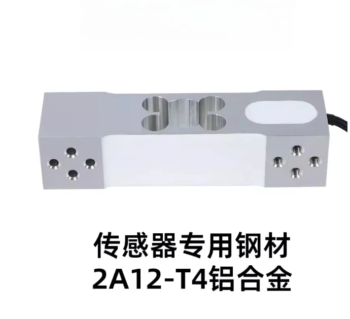 Cantilever beam Single point weighing sensor Parallel beam Pressure high precision logistics Warehouse table scale Weight