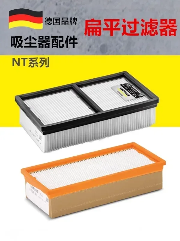 NT70/2 filter cartridge NT361 washable NT75 flat NT65/2 high-efficiency HEPA filter