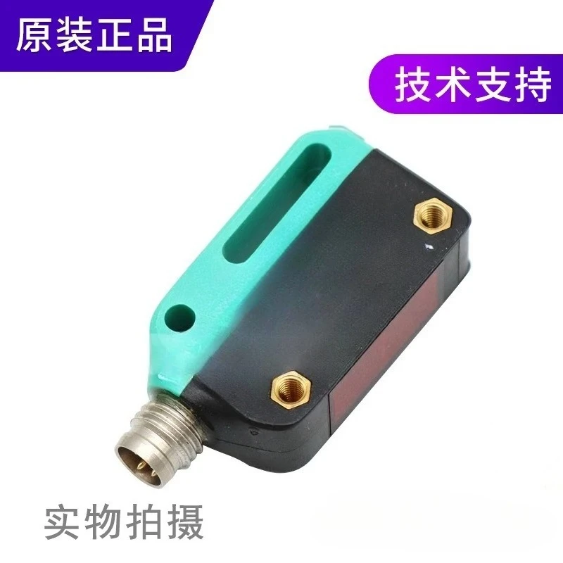 laser sensor, reflective type