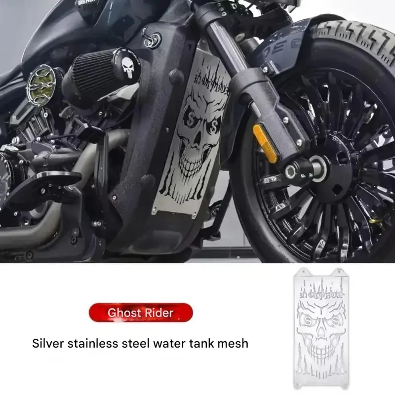 ل Benda Dark Flag 500 Darkflag 500 V4 Black Flag 500 تعديل خزان المياه صافي حماية صافي غطاء ألواح الحراسة الملحقات