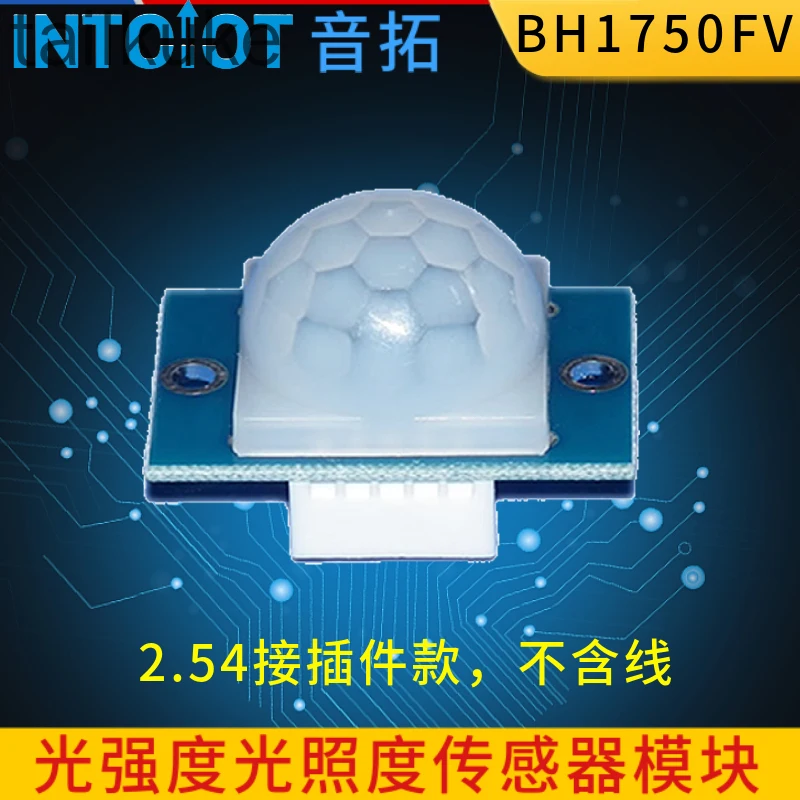 High-precision I2C Digital Light Intensity Light Sensor BH1750FVI Module Illumination