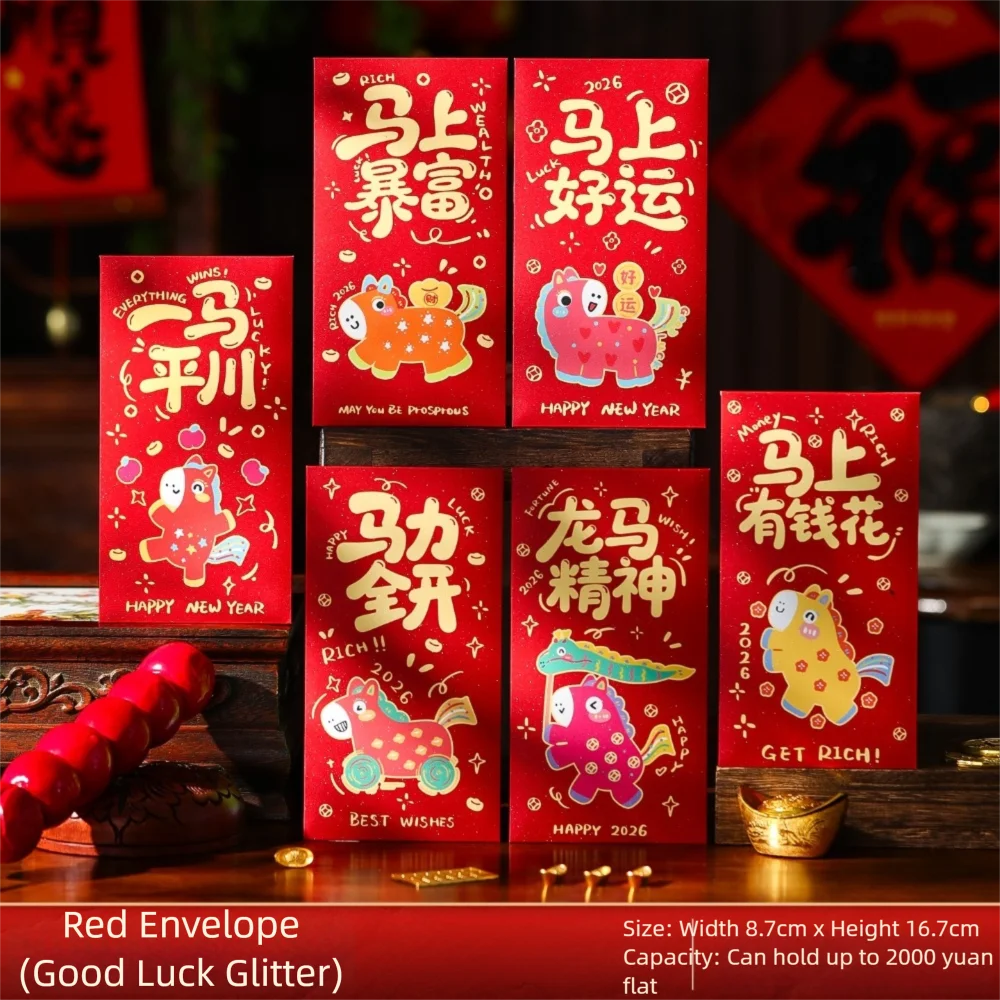 

6 шт./12 шт. новые красные конверты с изображением зодиака лошади, мультяшный красный цвет, счастливые мешочки для денег, креативные конверты со знаком зодиака, весенний фестиваль