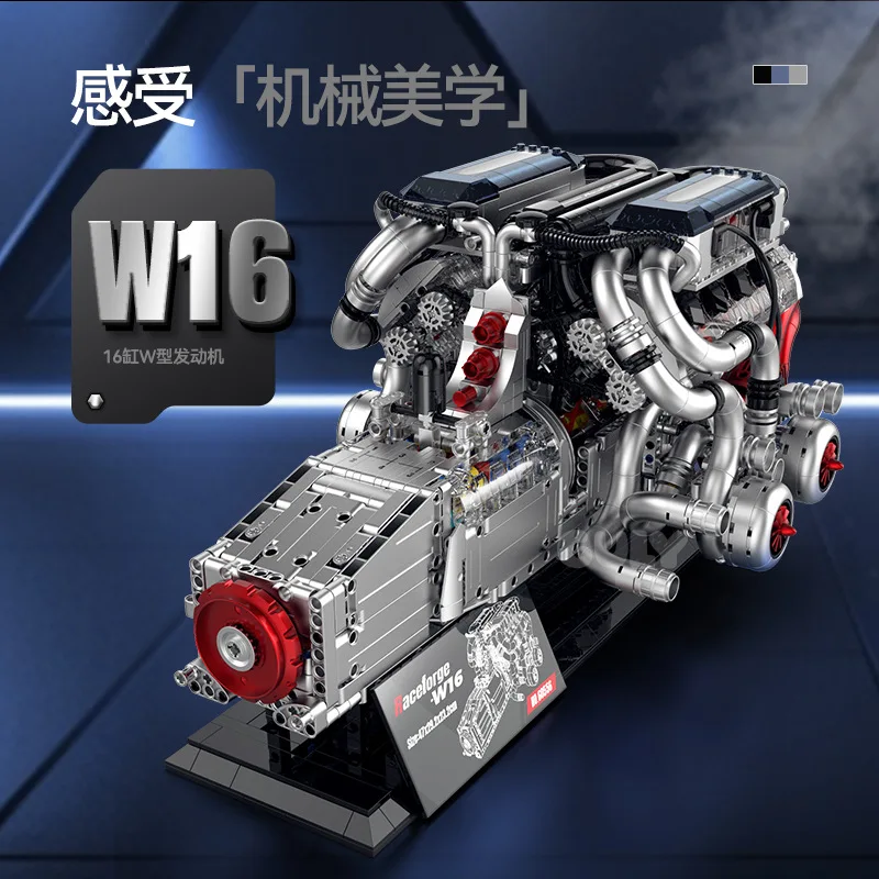 2520pcs MOC Creativity Technical Electric W16 Engine Building Blocks Assembling Bricks Model DIY Adult Toy Christmas Gift Set