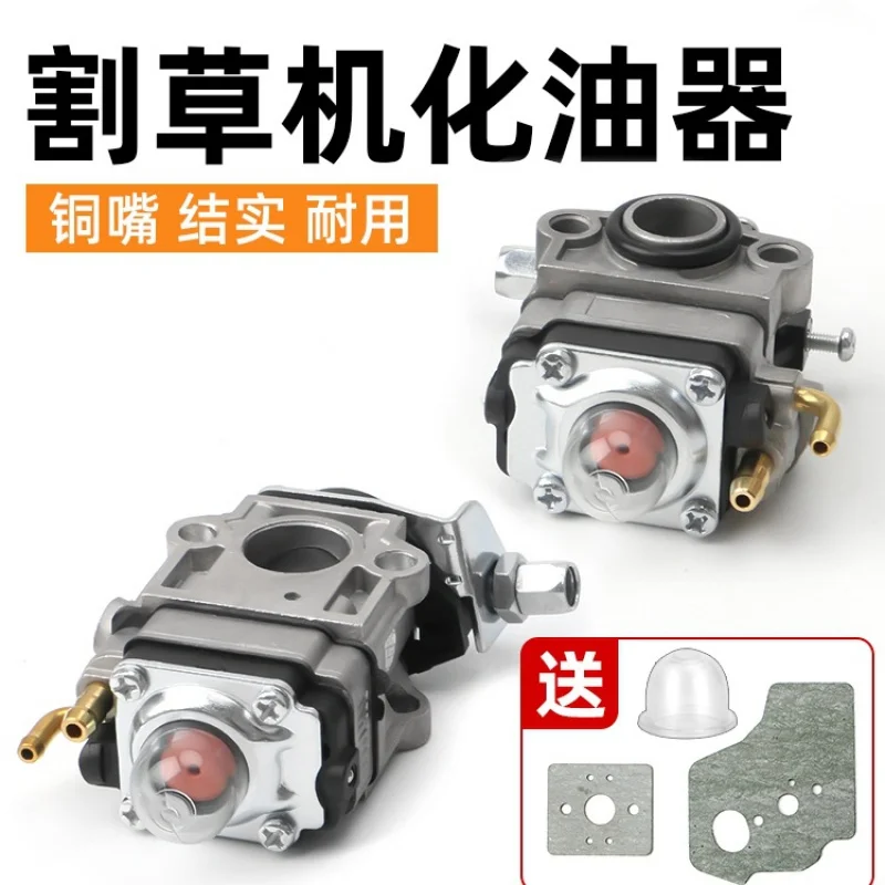 

For carburetor, two-, four-stroke 40-5/139 brush cutter, lawn mower, hedge trimmer, 32 universal parts, Lll