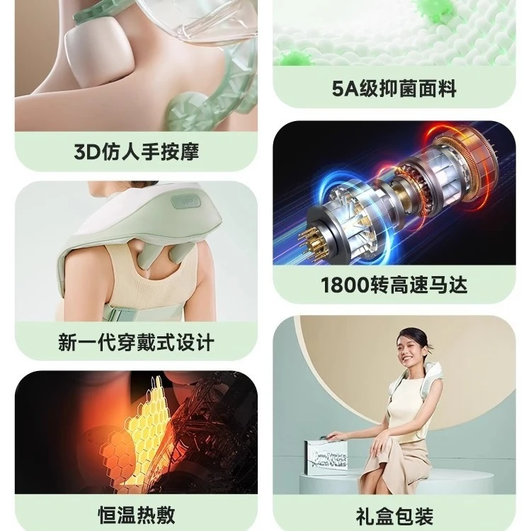 Massager Waist Back Kneading Pillow Neck Neck Shoulder Shawl Trapezius Neck Protector