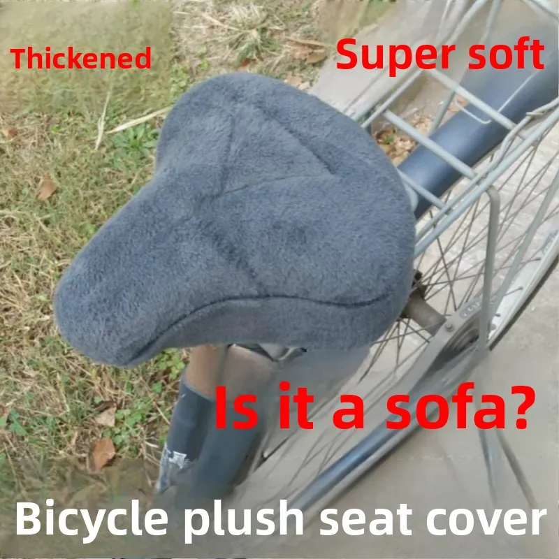 

Утолщенный флисовый чехол для велосипеда: мягкий, комфортный, теплый, универсальный, простой, стильный