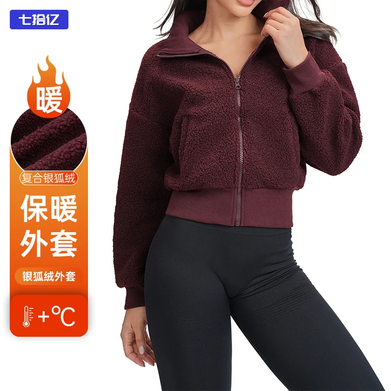 

Lambskin imitation yoga coat, warm long-sleeved zipper pocket top, outdoor sports, running and fitness clothing for women 5538
