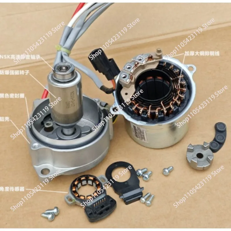 12V High-power Brushless Motor DC High Torque 14V Power Vehicle and Ship Thruster 650W Pump Spare Parts
