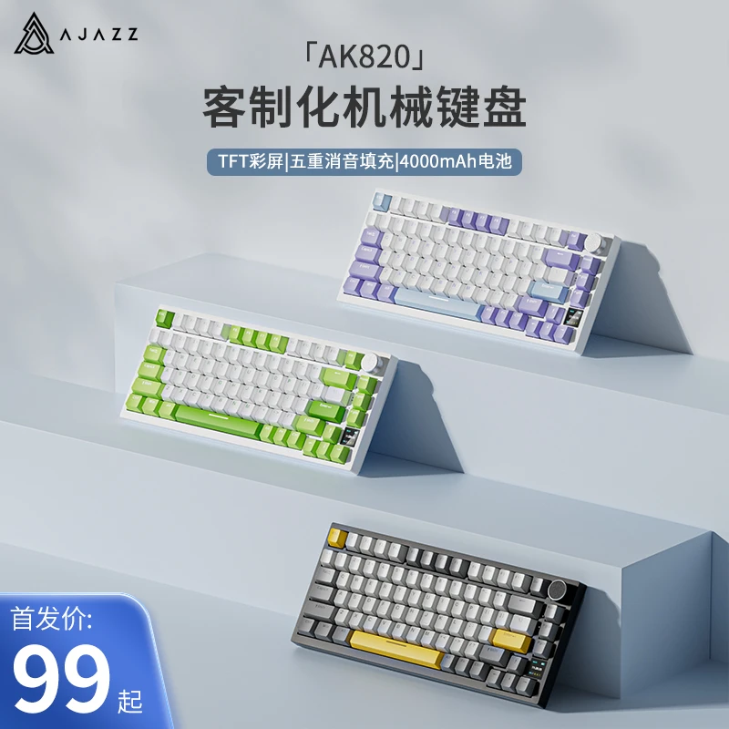 

AJAZZ AK820 Mechanical Keyboard Single Mode/Three Mode RGB Customized Gasket Structure Single Key Slotted Keyboard with Screen