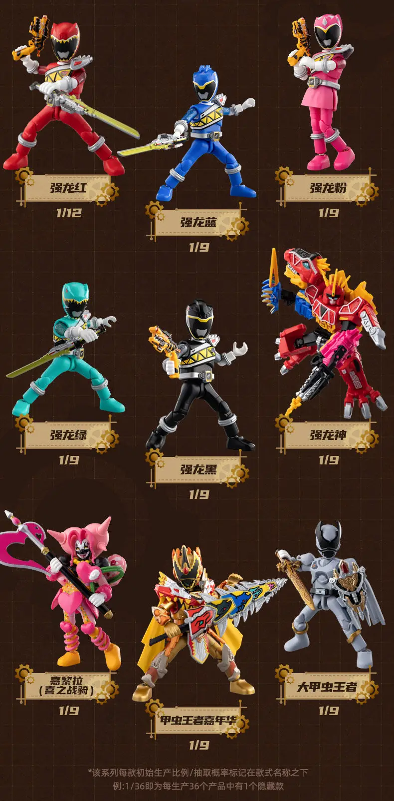 1/9 Stück Blokees Super Sentai Galaxy Version 1 Ohsama Sentai King-Ohger Kuwagata Tombo Kamakiri Ohger Zusammengebautes bewegliches Spielzeug – Detail 1