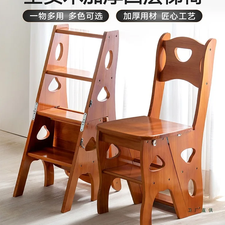 Thickened solid wood multi-functional folding ladder chair, household four-step dual-purpose climbing ladder stool