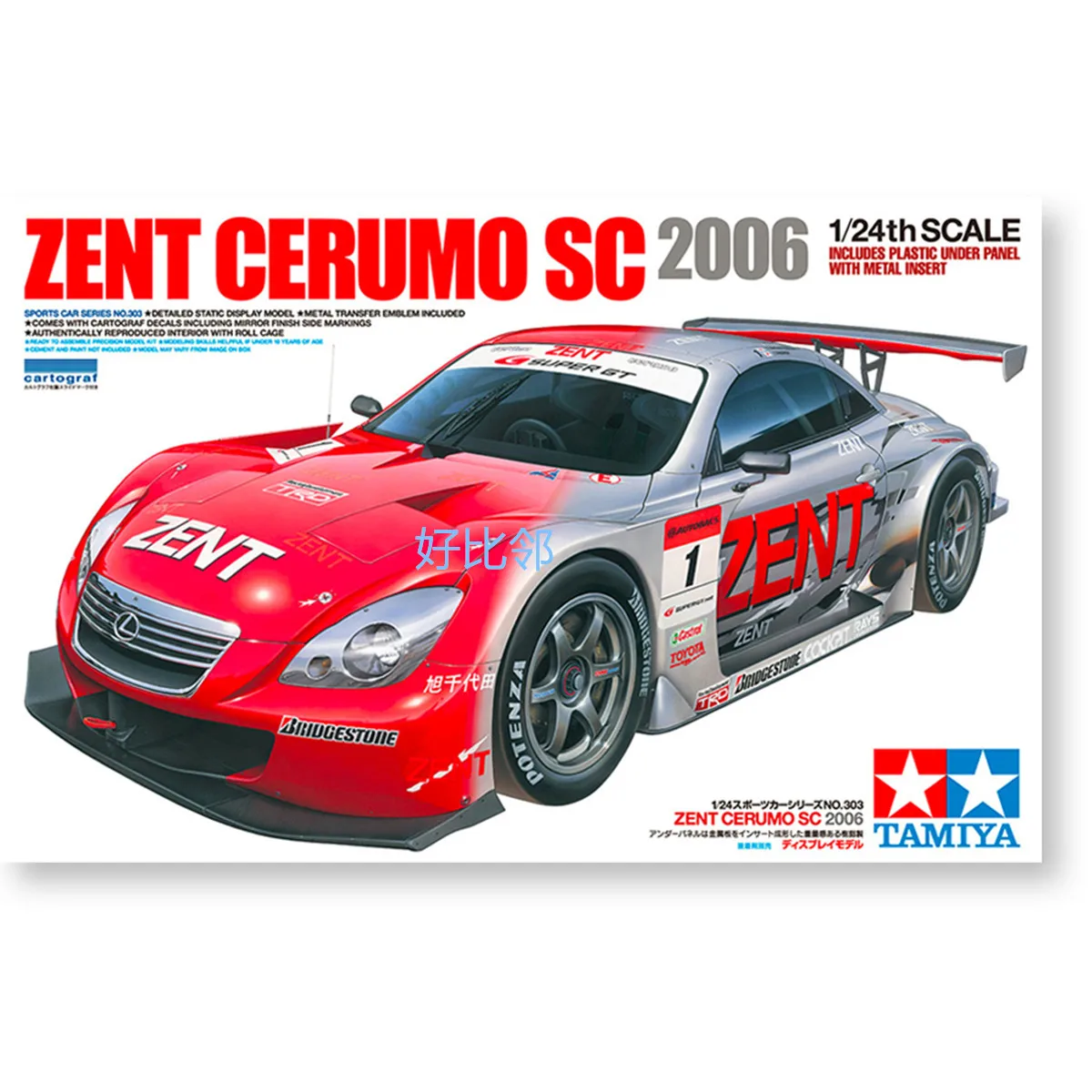 

Prefabricated assembly model Tamiya-24303 1/24 For ZentCerumo SC2006 Venue Competition Car Model Kit