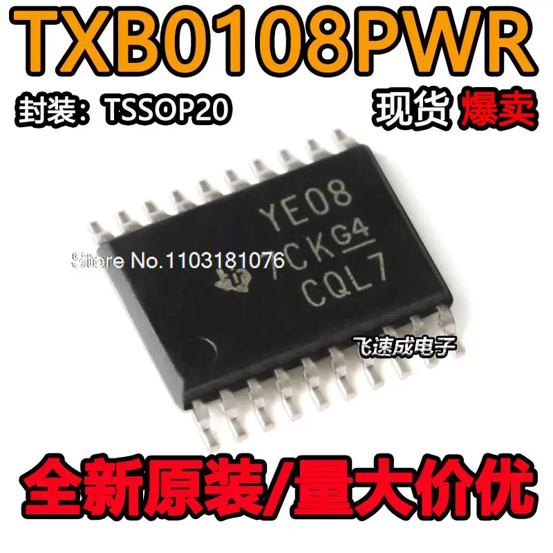 

(20 шт./лот) TXB0108PWR YE08 TSSOP-20 8 новый оригинальный запас чипа питания