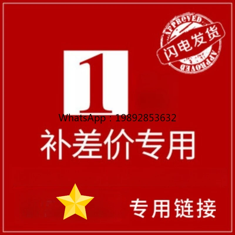 Price Difference Compensation Link, Compensate for Any Difference 9-4 image 2