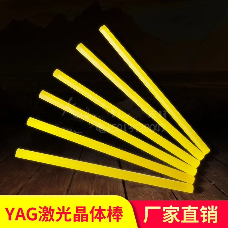 Laser Crystal Rods (High-Energy) YAG Rods