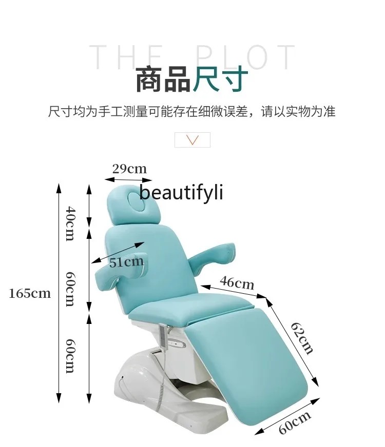 High-End Electric Lifting Beauty Tattoo Plastic Beauty Tattoo Embroidery Bed Ear Cleaning Dental Bed Beauty Chair