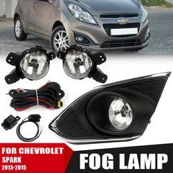 Front Bumper Fog Lamp UpgradeKit FOR Chevrolet SPARK 2013 2014 2015 Version Additional Foglight Set Switch + Wiring