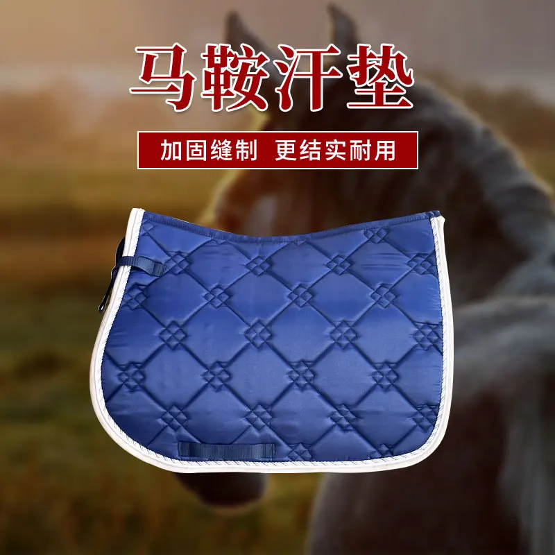 Imitation Suede Non-Slip Horse Saddle Pad Shock Absorbing Sweat Blanket