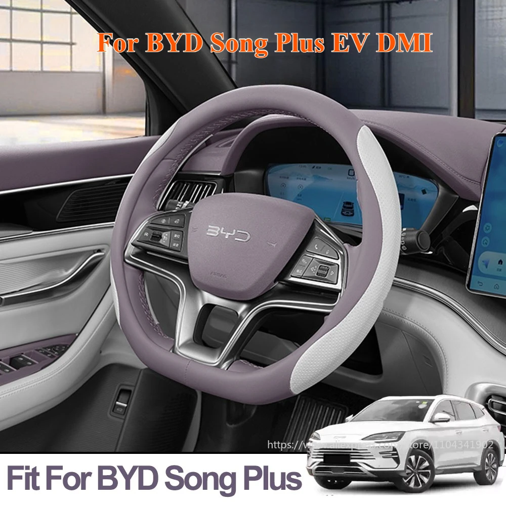 

Fit For BYD Song Plus EV DMI 2020-2024 2025 Car Steering Wheel Cover Anti-Slip Original Color Steering Wheel Protection Cover