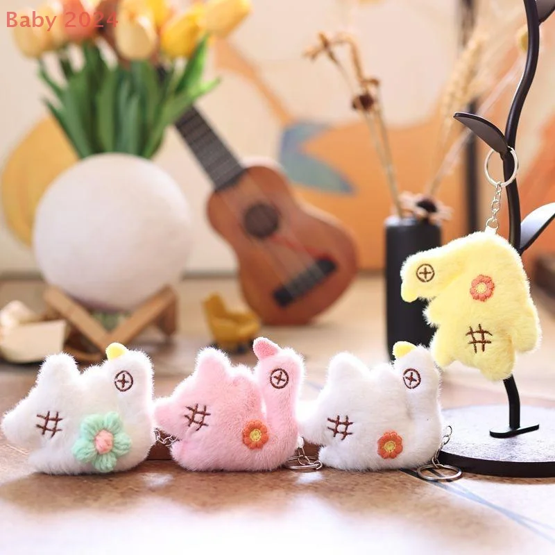 Porte-clés en peluche fleur d'oie, poupée canard en peluche, pendentif pour sac à dos, cartable suspendu, décoration cadeau