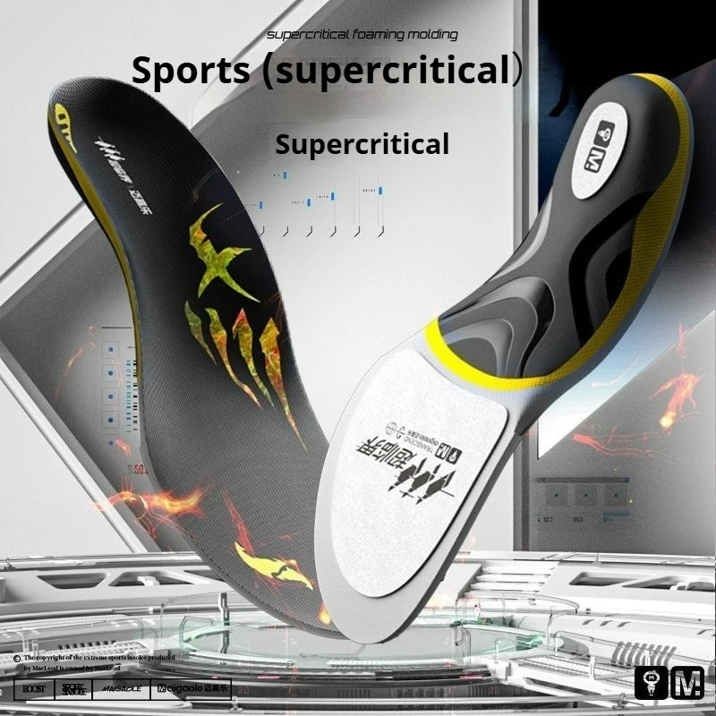 Supercritical Basketball Insole Special Badminton Sports Anti-twist Insole Sole Support Running Shock Absorption High Elastic