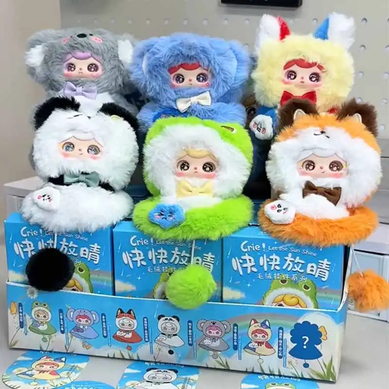 

Crie Let The Sun Shine Series Blind Box Trendy Toy Ornament Ball Accessories Doll Backpack Pendant Mystery Box Surprise Fun Gift