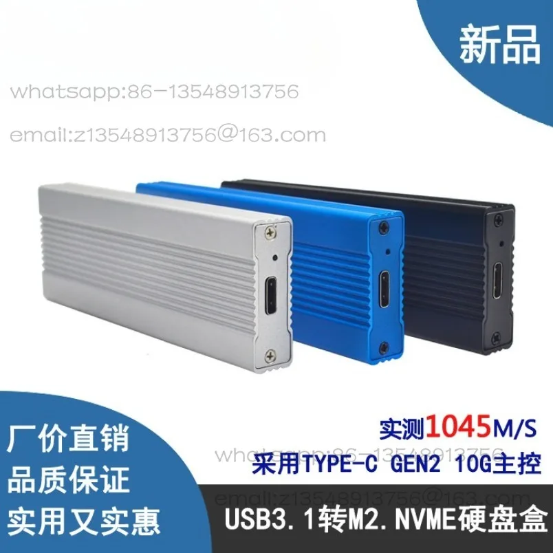 USB3.1 to NVME all-aluminum Type-C mobile hard disk case ASM2362 master M.2 NGFF protocol spot