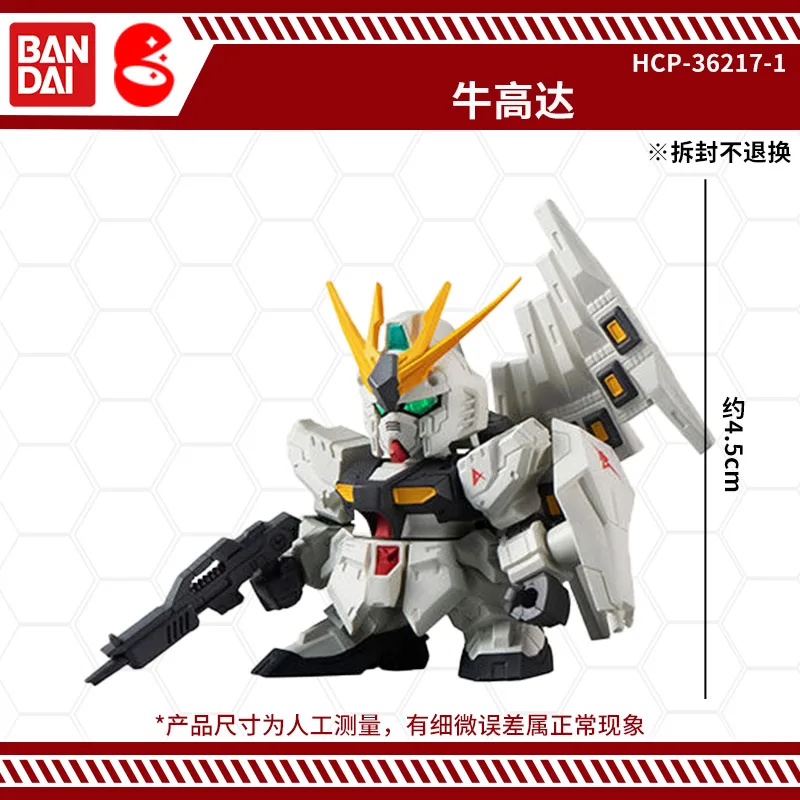 반다이 오리지널 건담 애니메이션 주변 장난감 FORTE 09 사자비 제간 가챠 가샤폰 애니메이션 액션 모델 피규어 컬렉션