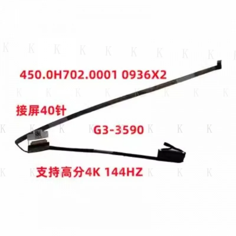 

C новая лента для экрана дисплея для Dell G3-3590 40pin 4K 144HZ 0936X2 450.0H702.0001