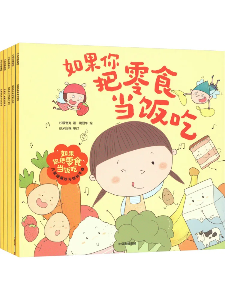 

Book-Winshare If You Eat Snacks As Meals Kids Healthy Habits Picture 1 5 Volumes in Total