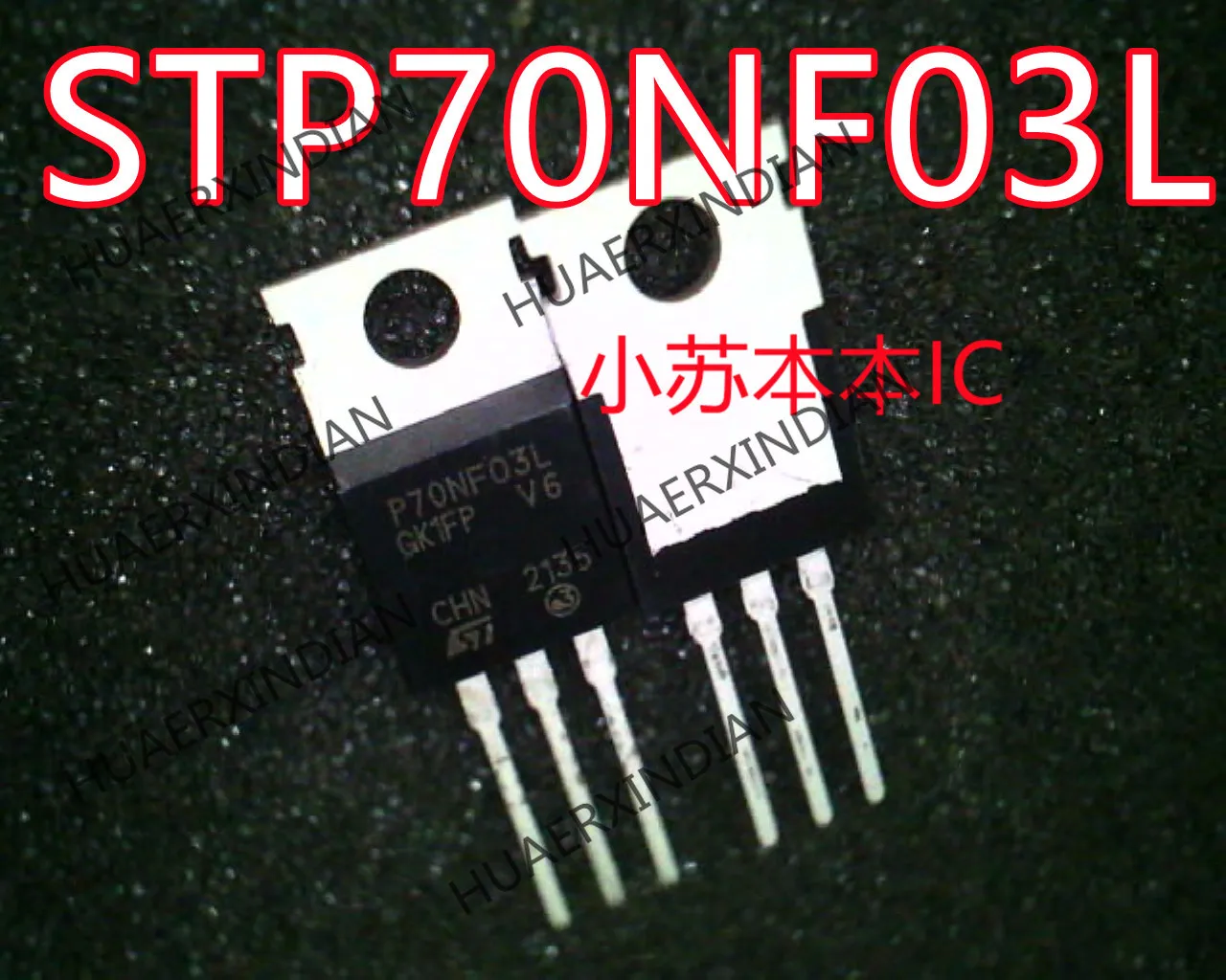 STP70NF03L P70NF03L TO220