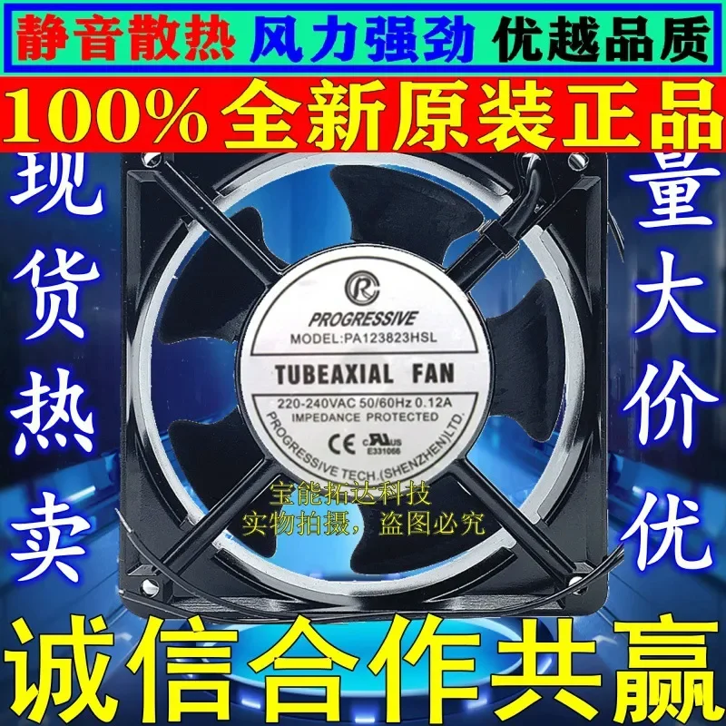 for Shenzhen Jianlong PA123823HSL 12038 Cabinet Cooling Fan 220V 0.12A 20/19W High Speed Axial Blower for Server Rack