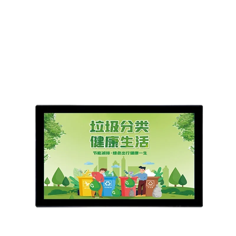 10.115.621.5 inch outdoor embedded all-in-one machine high-brightness outdoor waterproof touch display