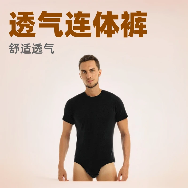 

2025 New Short-Sleeve Round-Neck Buttoned Jumpsuit - Breathable Loungewear, Fitted Men's Onesie Pajamas comfortableskin-friendly