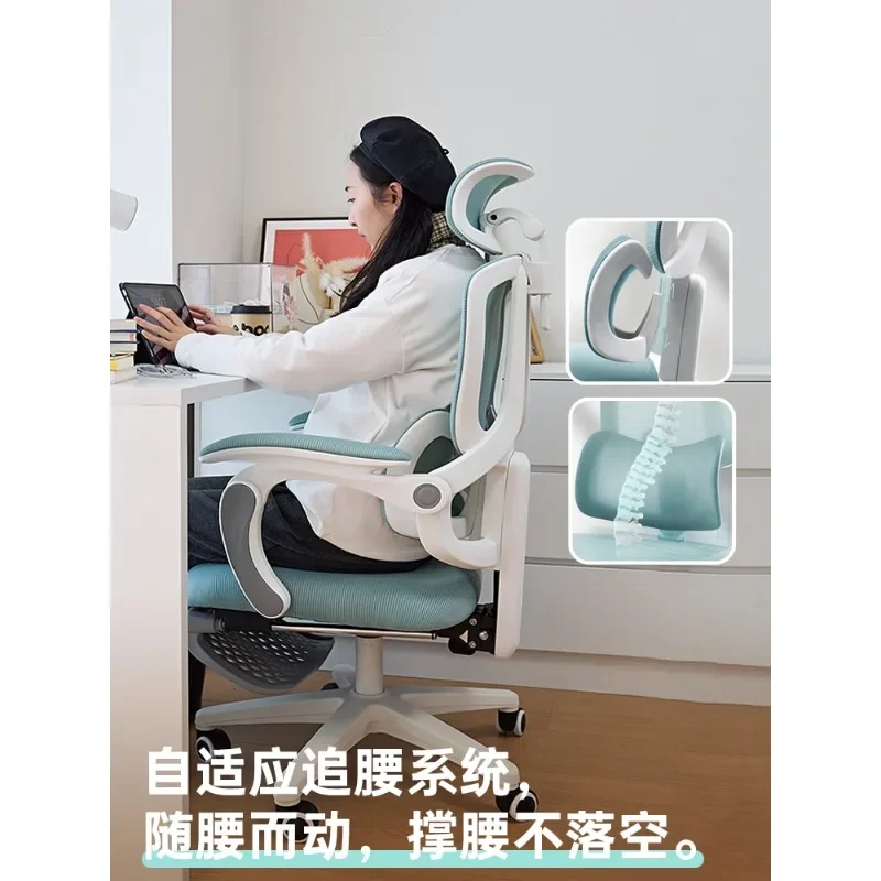 Office Computer Chair Gaming Seat Student Learning Home Recumbable Ergonomic Comfortable Sedentary