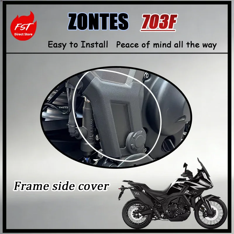 

Защитная накладка на раму ZONTES ZT703-F, левая/правая, декоративная накладка на задний маятник, аксессуары для мотоциклов