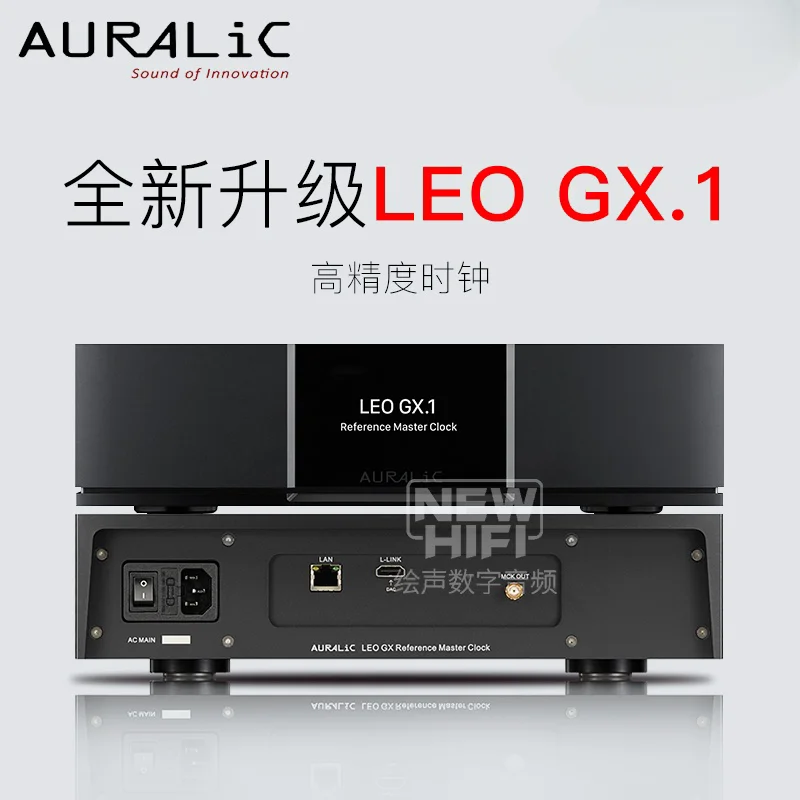 Новинка Aurelic LEO GX Leo Platinum Edition VEGA2.1 Master Clock GX.1 поставляется с часовой линией для улучшения качества звука.