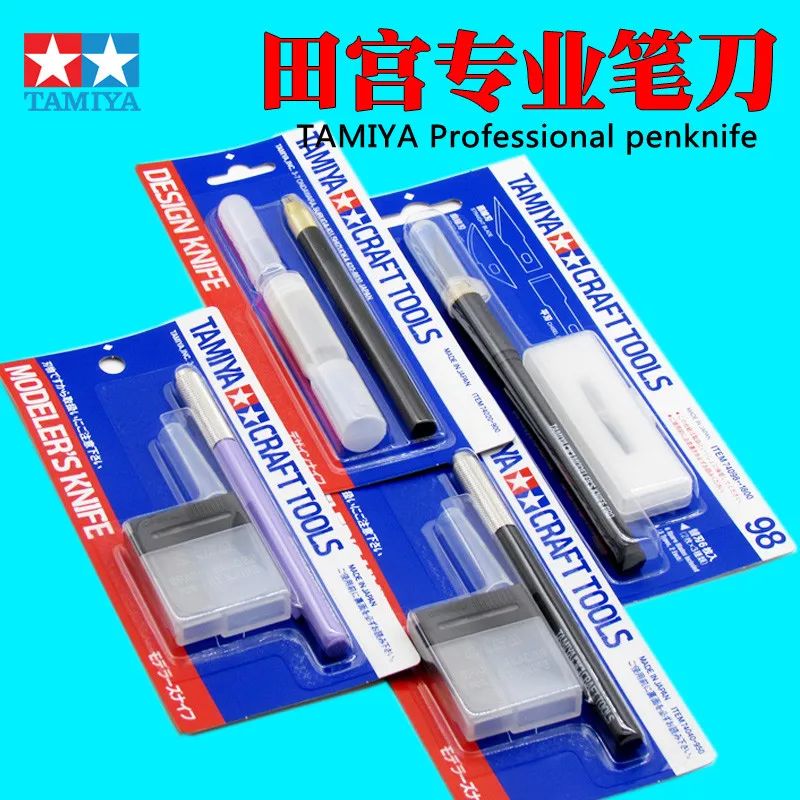 

Carving Knife TAMIYA Blade Cutting Model Tool GUNPLA Plastic Hand-Made Military Model Making Penknife Major740207404