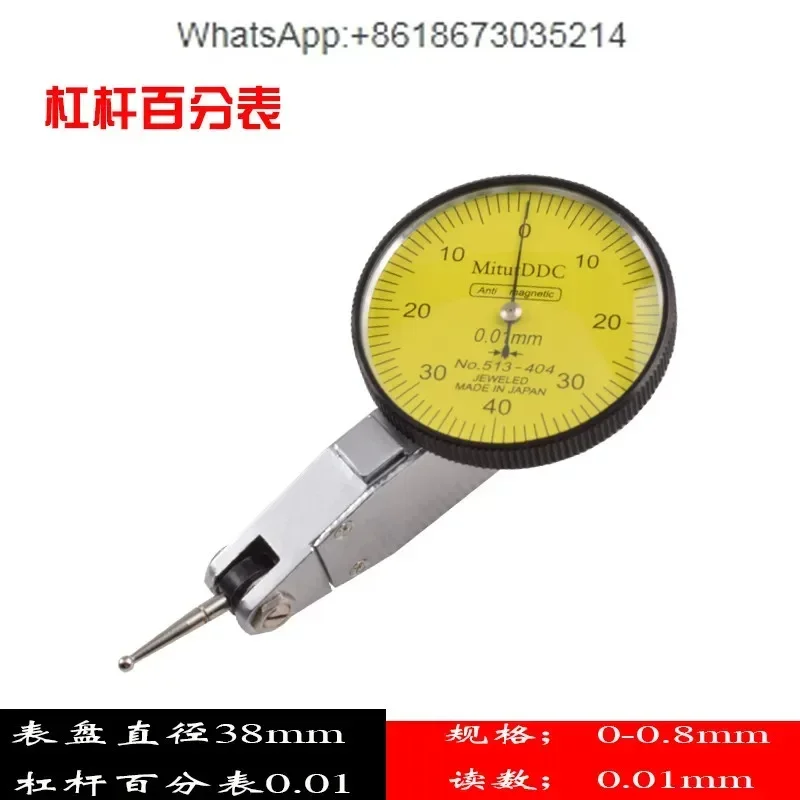 Lever dial meter A set of calibrating head 0-10mm digital dial meter High precision 0.001 Magnetic magnetic table holder