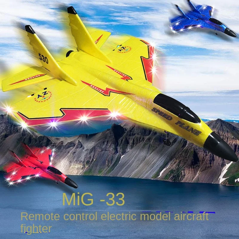 

ZY530 Zhiyang remote control aircraft toy fighter MiG 530 aircraft model foam aircraft remote control glider