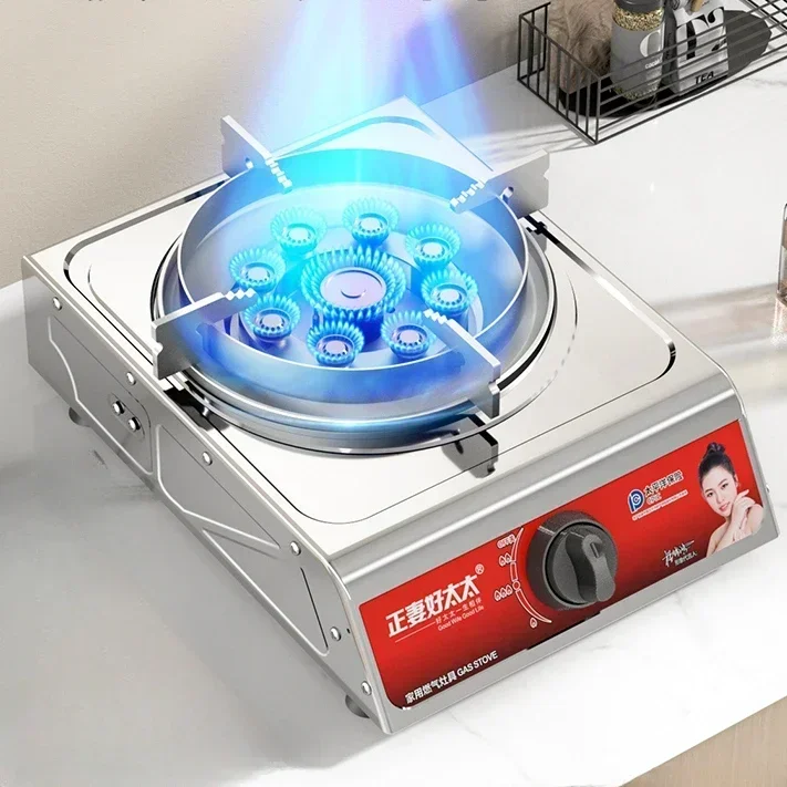 Good Wife, Good Wife, Single Stove, Household Desktop Liquefied Gas Stove, Gas Stove, Natural Gas Energy Saving Stove