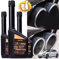 2in1 Auto Fuel Treasure Gasoline Additives Car in Addition To Carbon Cleaning Maintenance Cleaner Engine Oil Catalysts 120ml