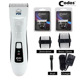 Professional Codos CP-9200 Pet Trimmer Rechargeable Dog Hair Clipper Electric Dog Grooming Haircut For Dogs Cat Shaver Machine