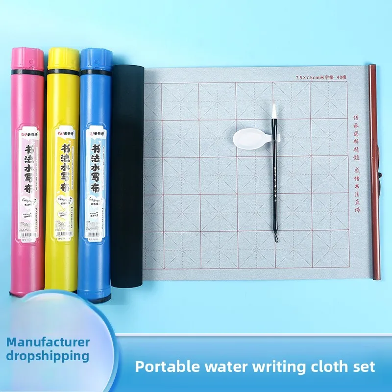 Water Writing Cloth Scroll Set with Grid Practice Mat, Portable Storage Tube Case with Brush and Water Dish, Reusable Chinese