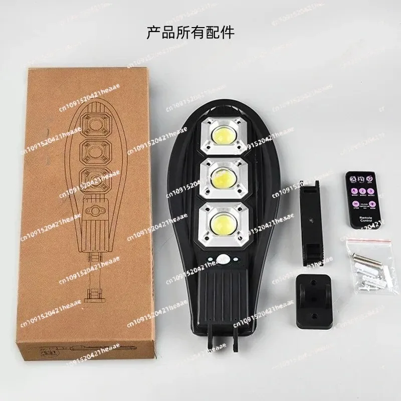 Suitable for Solar street light highlight integrated human body inductio nlight , outdoor garden light