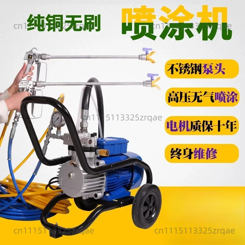 High Pressure Airless Spraying Machine Electric Paint Sprayer Spray 4500W 5200W Painting Tools for Paint and Decorating