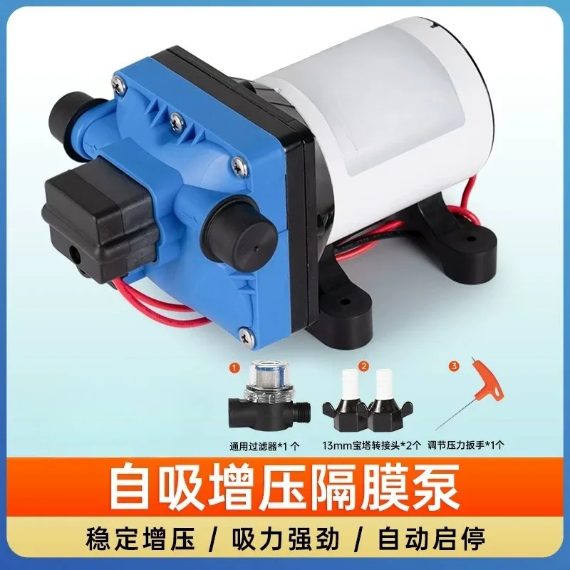 12V Automatic RV Diaphragm Pump, DC Self Priming Booster Pump For Camper Household Watering Spraying